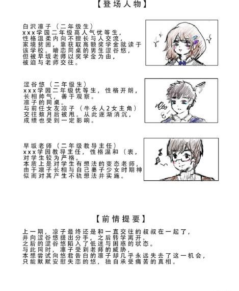 心动的信号第一季免费观看完整版_中文字幕在线观看