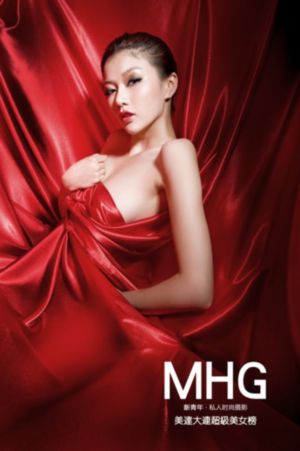 在线观看妈妈的朋友_蓝光原盘在线观看